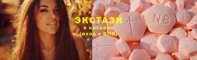 Ecstasy таблы  Барабинск 