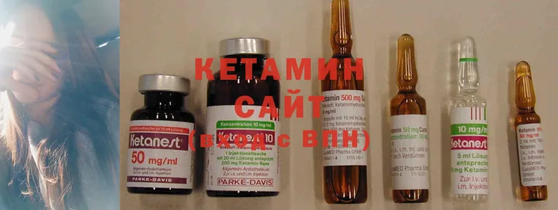 КЕТАМИН ketamine  мориарти какой сайт  Барабинск  магазин продажи наркотиков 