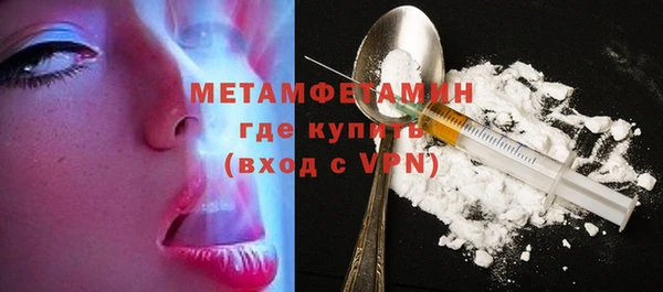 MDMA Волосово