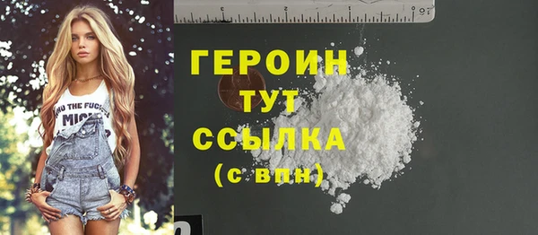 MDMA Волосово