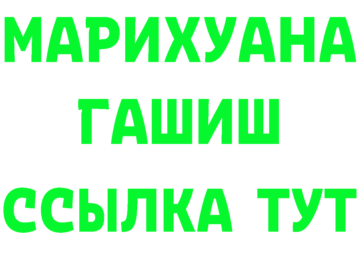 БУТИРАТ оксана ТОР даркнет MEGA Барабинск