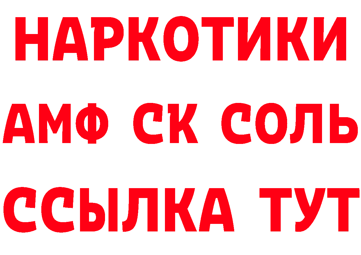 Марихуана Ganja как войти нарко площадка ОМГ ОМГ Барабинск