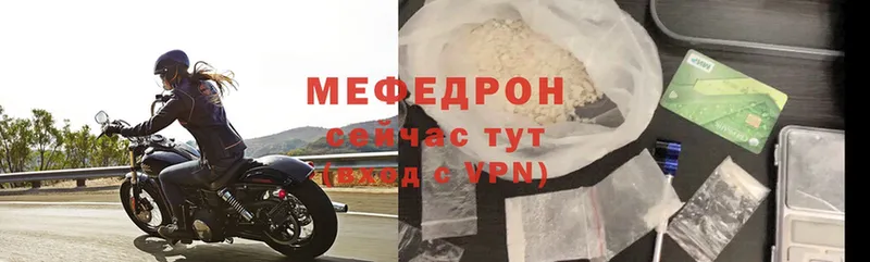 mega ТОР  Барабинск  Мефедрон 4 MMC 